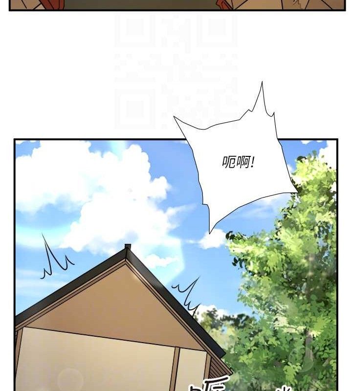 《秘密溫泉:混湯旅館》漫画 第30話-第一次被顏射的鈴