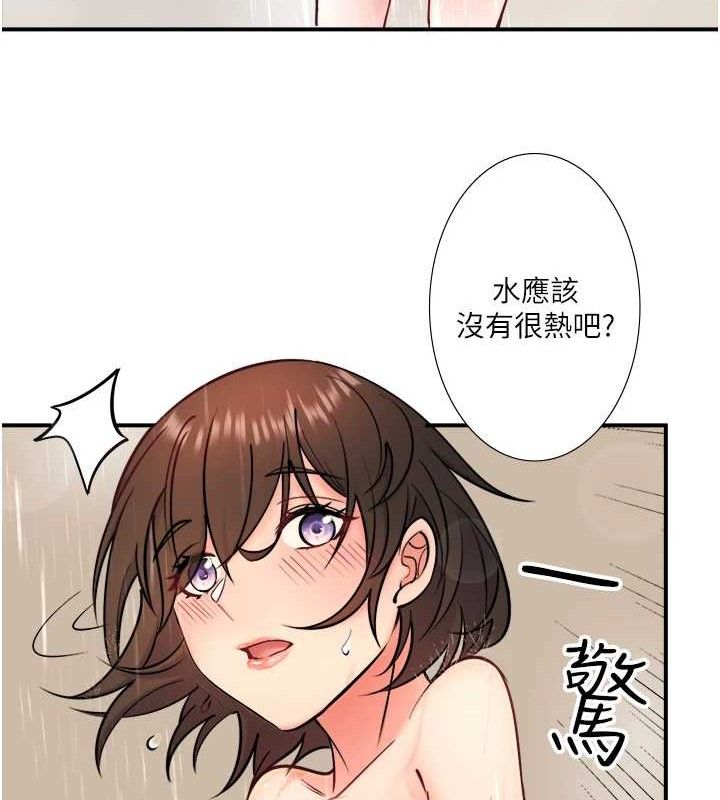 《秘密溫泉:混湯旅館》漫画 第30話-第一次被顏射的鈴