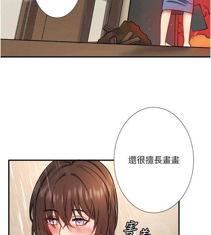 《秘密溫泉:混湯旅館》漫画 第30話-第一次被顏射的鈴