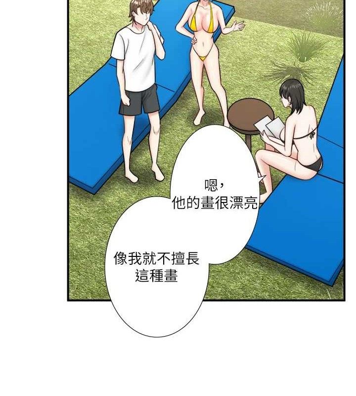 《秘密溫泉:混湯旅館》漫画 第30話-第一次被顏射的鈴
