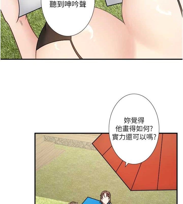 《秘密溫泉:混湯旅館》漫画 第30話-第一次被顏射的鈴