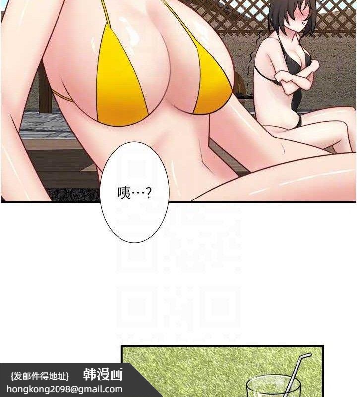 《秘密溫泉:混湯旅館》漫画 第30話-第一次被顏射的鈴