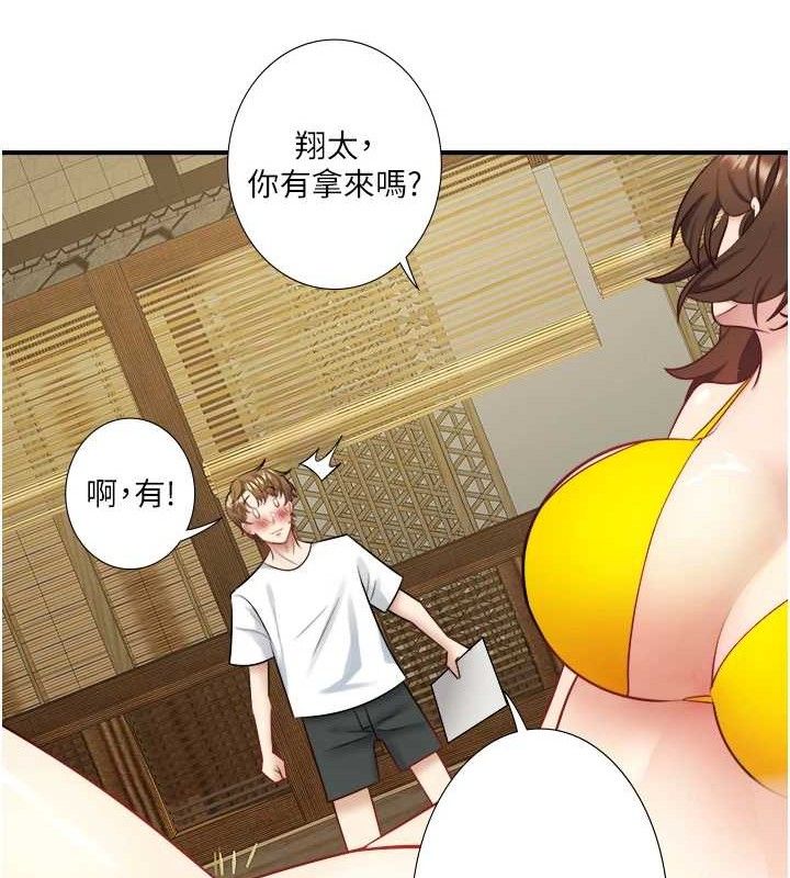 《秘密溫泉:混湯旅館》漫画 第30話-第一次被顏射的鈴