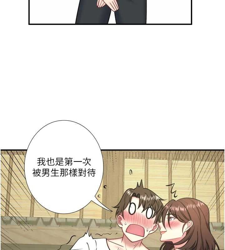 《秘密溫泉:混湯旅館》漫画 第30話-第一次被顏射的鈴