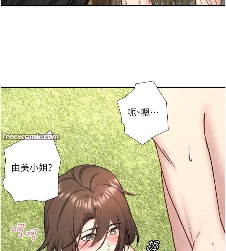 《秘密溫泉:混湯旅館》漫画 第30話-第一次被顏射的鈴