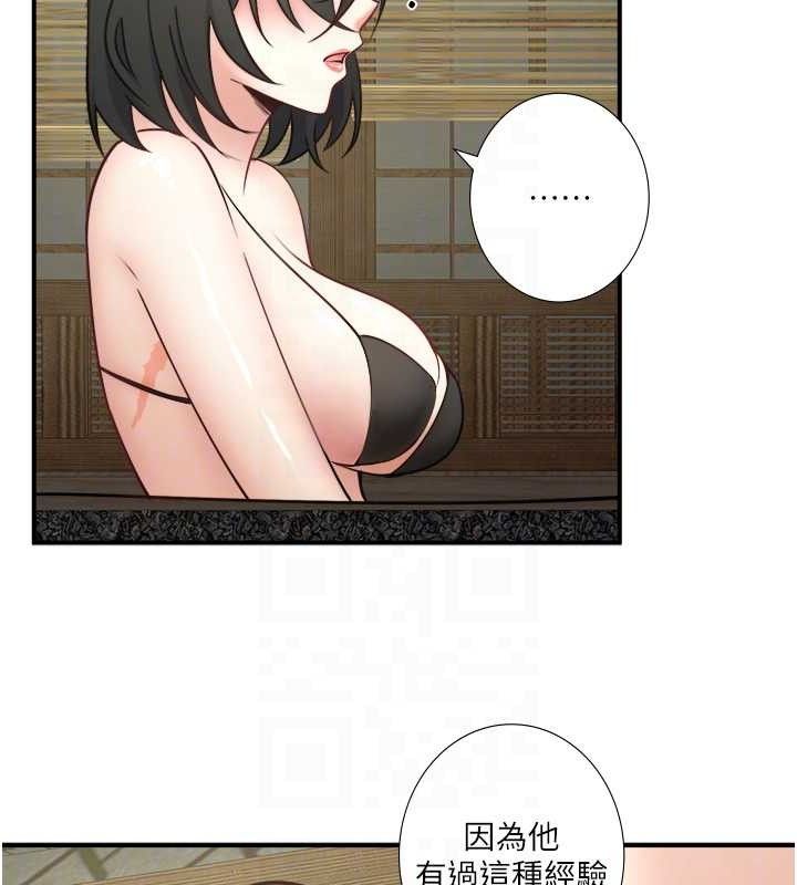 《秘密溫泉:混湯旅館》漫画 第30話-第一次被顏射的鈴