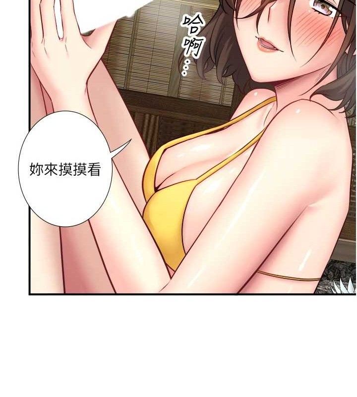 《秘密溫泉:混湯旅館》漫画 第30話-第一次被顏射的鈴