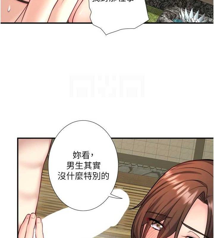 《秘密溫泉:混湯旅館》漫画 第30話-第一次被顏射的鈴