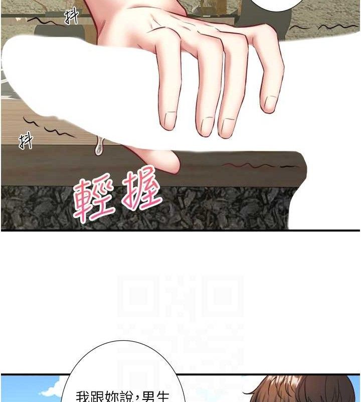 《秘密溫泉:混湯旅館》漫画 第30話-第一次被顏射的鈴
