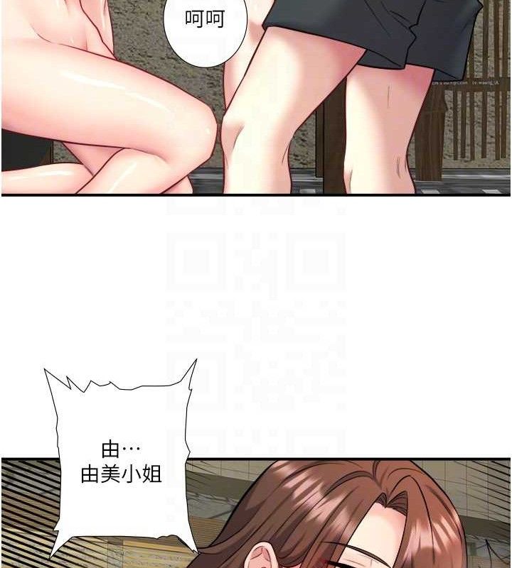 《秘密溫泉:混湯旅館》漫画 第30話-第一次被顏射的鈴