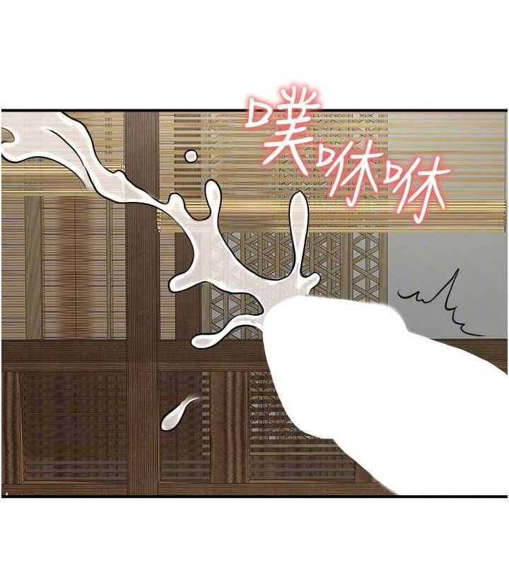 《秘密溫泉:混湯旅館》漫画 第30話-第一次被顏射的鈴