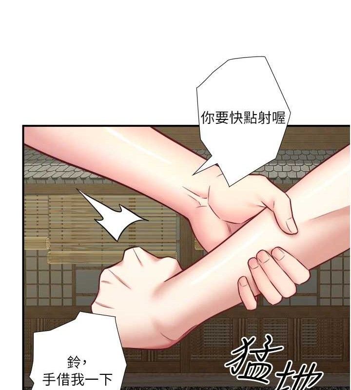 《秘密溫泉:混湯旅館》漫画 第30話-第一次被顏射的鈴