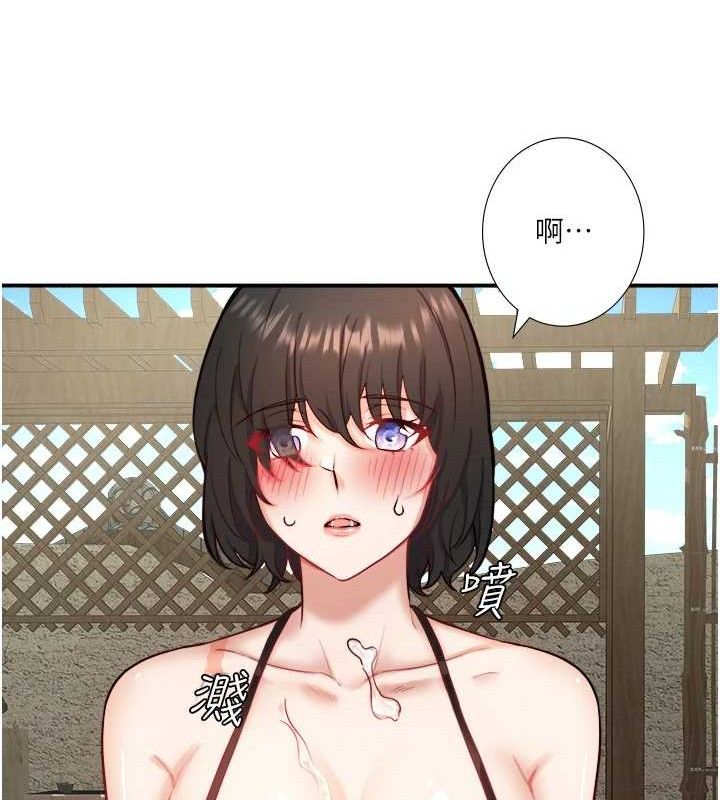 《秘密溫泉:混湯旅館》漫画 第30話-第一次被顏射的鈴
