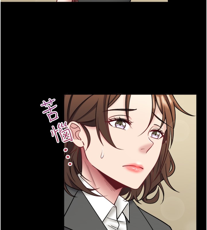 《秘密溫泉:混湯旅館》漫画 第31話-我不會怕翔太喔
