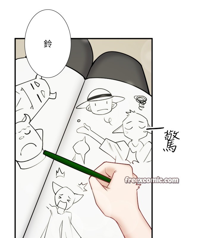 《秘密溫泉:混湯旅館》漫画 第31話-我不會怕翔太喔