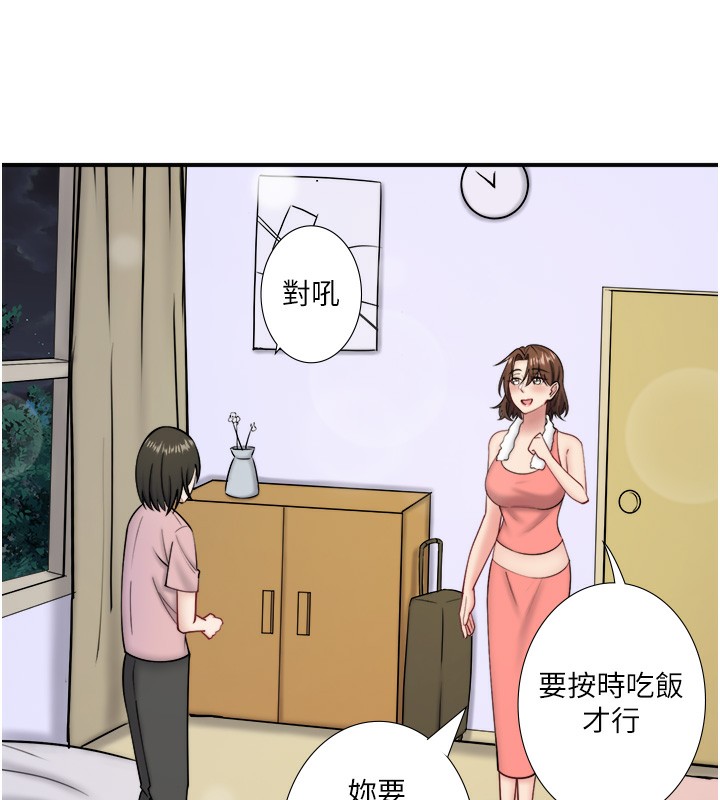 《秘密溫泉:混湯旅館》漫画 第31話-我不會怕翔太喔