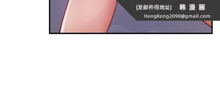 《秘密溫泉:混湯旅館》漫画 第31話-我不會怕翔太喔