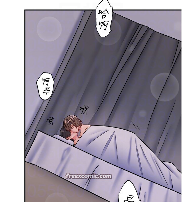 《秘密溫泉:混湯旅館》漫画 第31話-我不會怕翔太喔