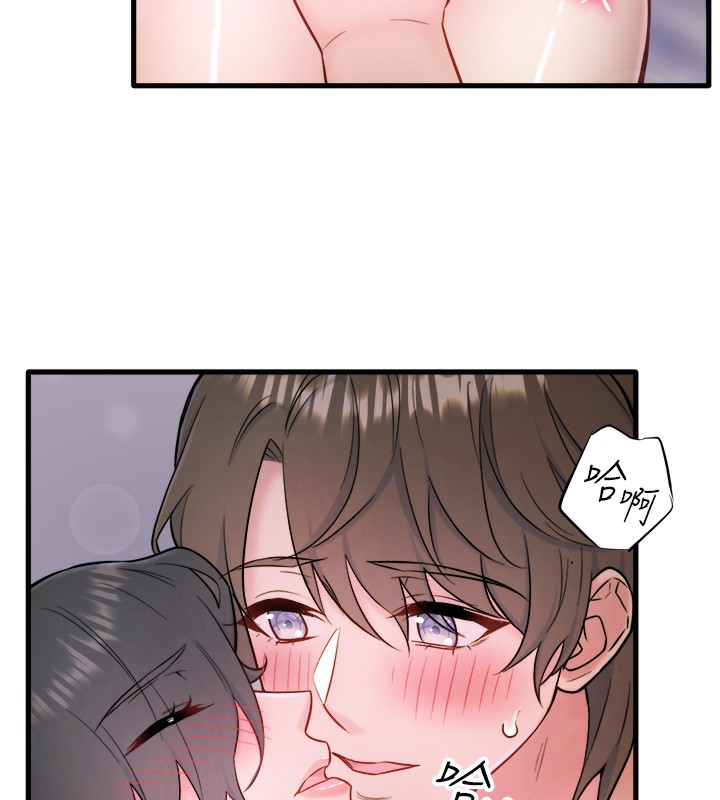 《秘密溫泉:混湯旅館》漫画 第31話-我不會怕翔太喔
