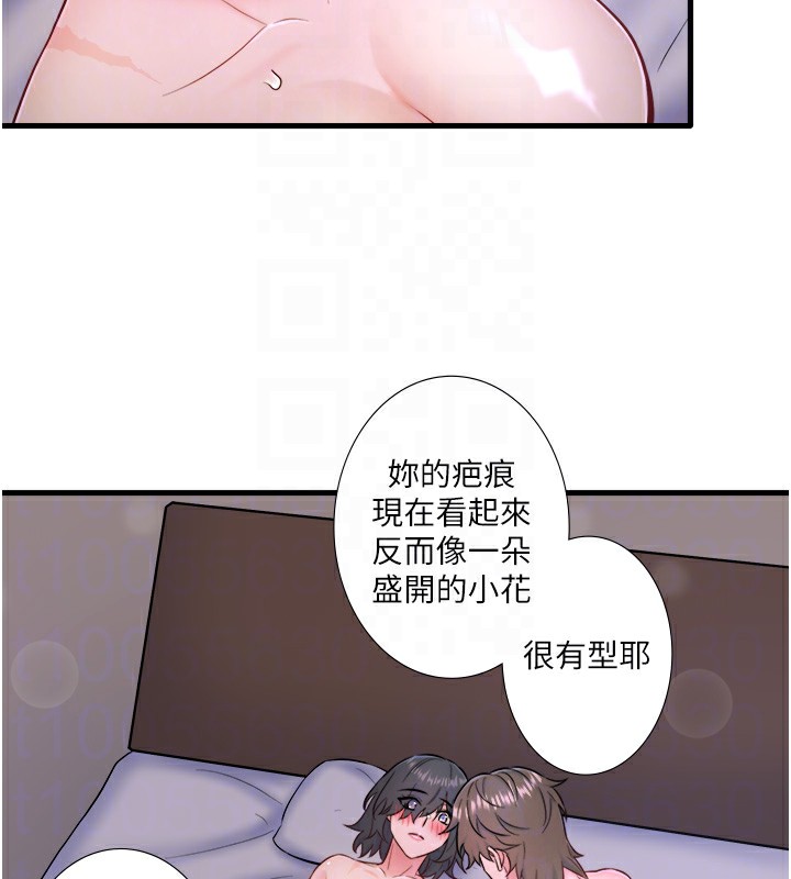 《秘密溫泉:混湯旅館》漫画 第31話-我不會怕翔太喔