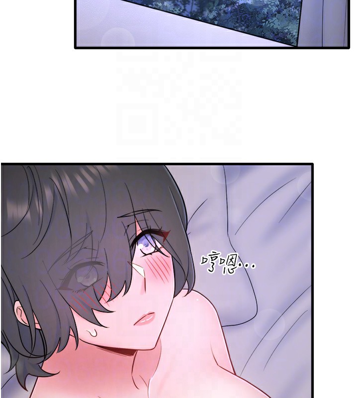 《秘密溫泉:混湯旅館》漫画 第31話-我不會怕翔太喔