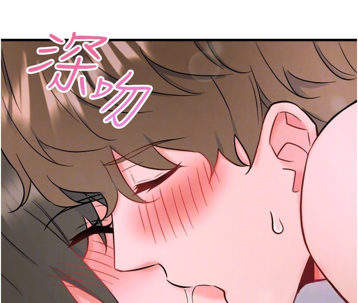 《秘密溫泉:混湯旅館》漫画 第31話-我不會怕翔太喔