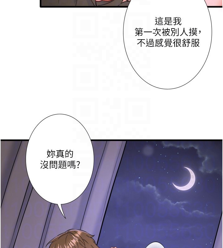 《秘密溫泉:混湯旅館》漫画 第31話-我不會怕翔太喔