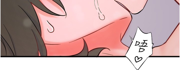 《秘密溫泉:混湯旅館》漫画 第31話-我不會怕翔太喔