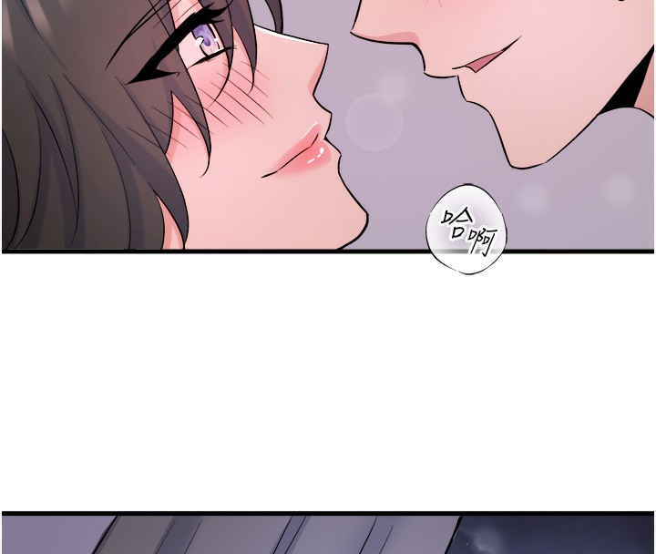 《秘密溫泉:混湯旅館》漫画 第31話-我不會怕翔太喔