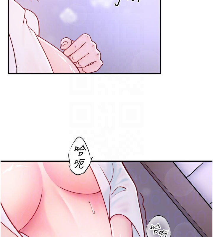 《秘密溫泉:混湯旅館》漫画 第32話-使處女高潮的舌技