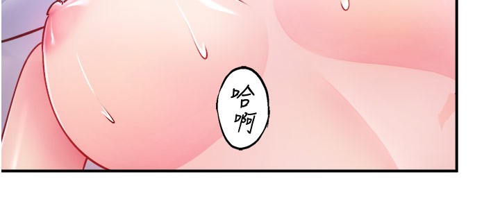 《秘密溫泉:混湯旅館》漫画 第32話-使處女高潮的舌技