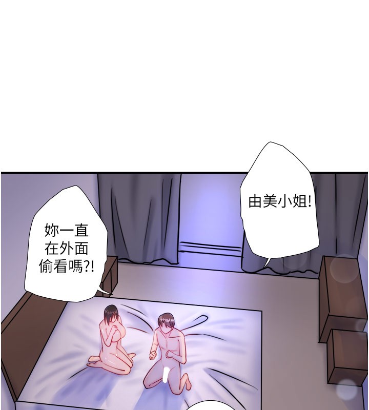 《秘密溫泉:混湯旅館》漫画 第32話-使處女高潮的舌技