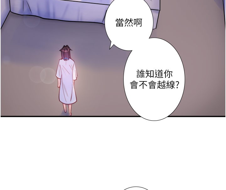 《秘密溫泉:混湯旅館》漫画 第32話-使處女高潮的舌技