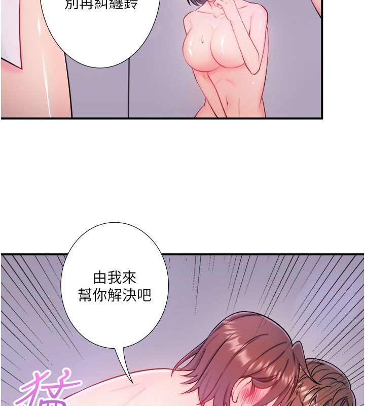 《秘密溫泉:混湯旅館》漫画 第32話-使處女高潮的舌技