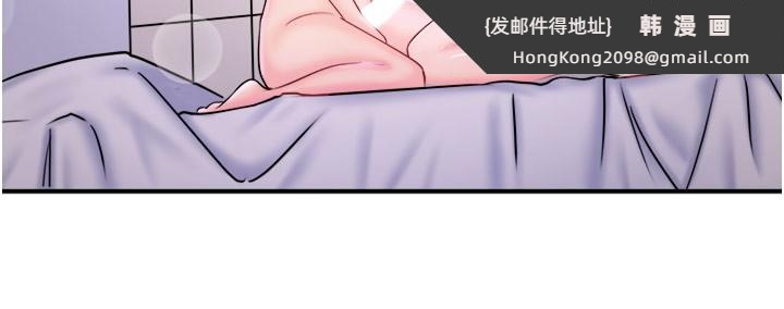《秘密溫泉:混湯旅館》漫画 第32話-使處女高潮的舌技