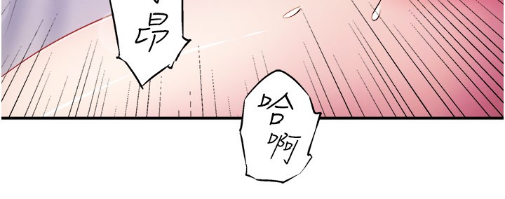 《秘密溫泉:混湯旅館》漫画 第32話-使處女高潮的舌技