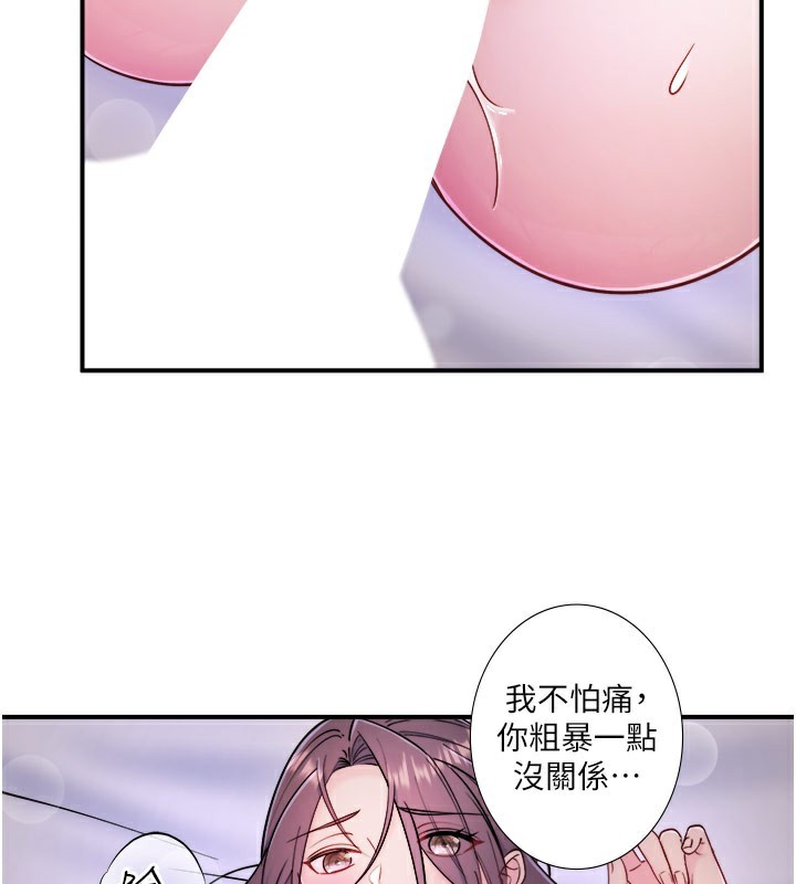 《秘密溫泉:混湯旅館》漫画 第32話-使處女高潮的舌技