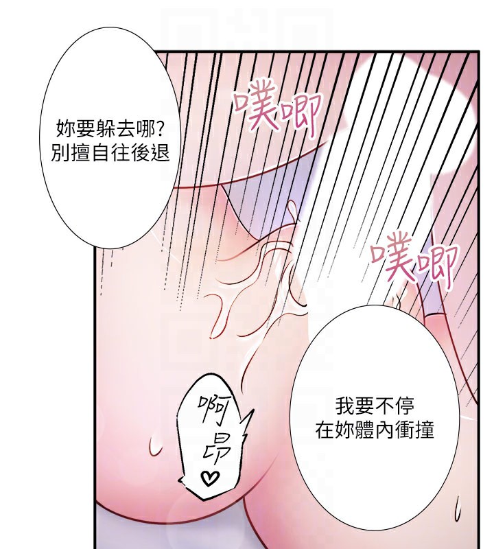 《秘密溫泉:混湯旅館》漫画 第32話-使處女高潮的舌技