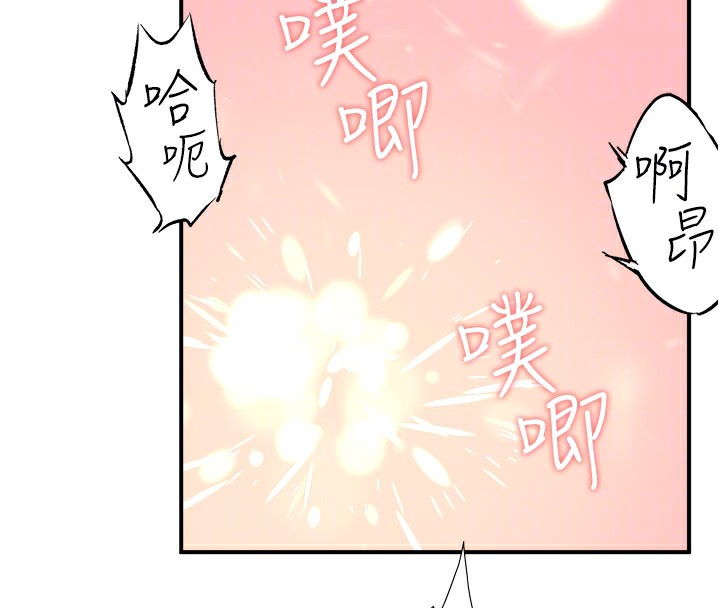 《秘密溫泉:混湯旅館》漫画 第32話-使處女高潮的舌技