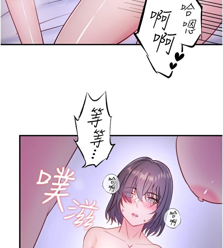 《秘密溫泉:混湯旅館》漫画 第32話-使處女高潮的舌技