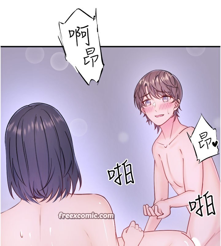 《秘密溫泉:混湯旅館》漫画 第32話-使處女高潮的舌技