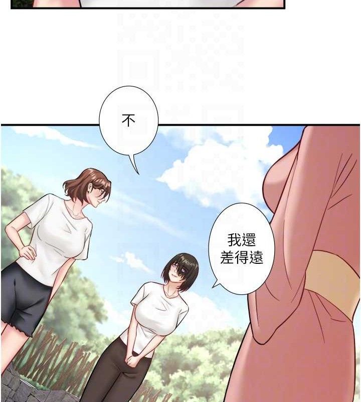 《秘密溫泉:混湯旅館》漫画 第33話-主動求歡的鈴