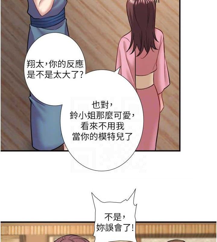 《秘密溫泉:混湯旅館》漫画 第33話-主動求歡的鈴