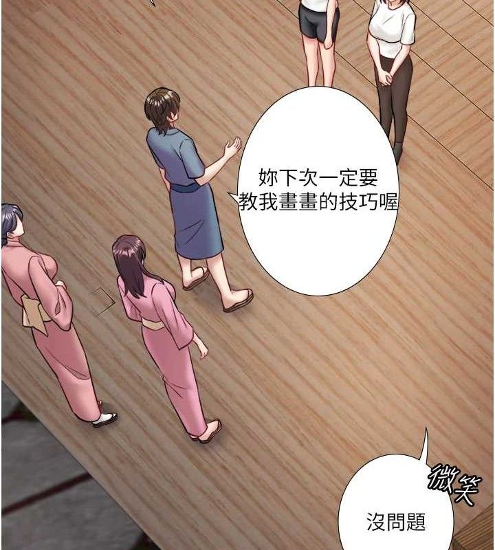 《秘密溫泉:混湯旅館》漫画 第33話-主動求歡的鈴