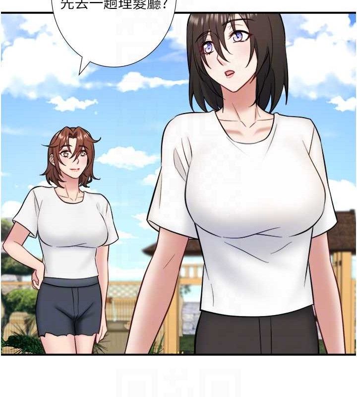 《秘密溫泉:混湯旅館》漫画 第33話-主動求歡的鈴