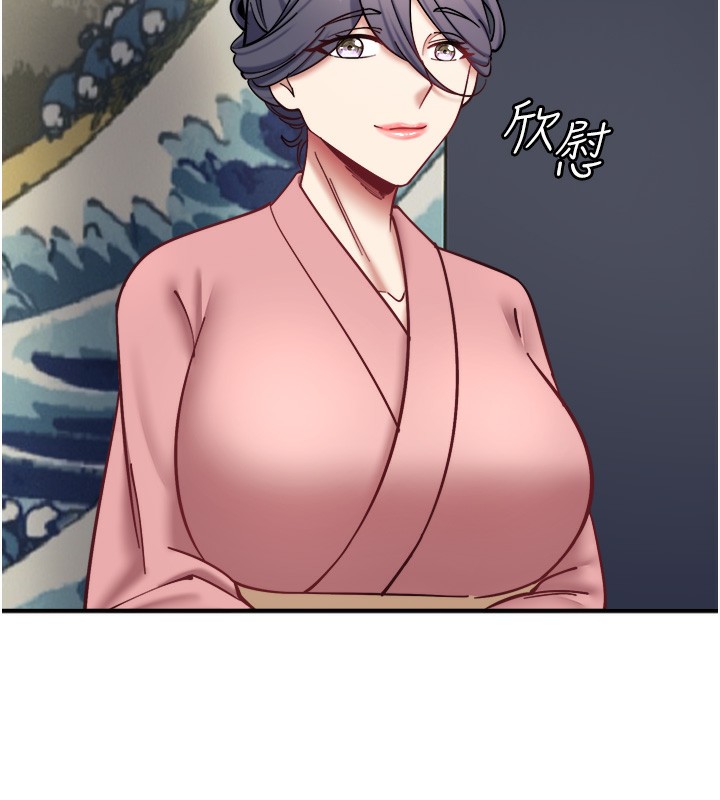 《秘密溫泉:混湯旅館》漫画 第34話-我想和翔太獨處的說…