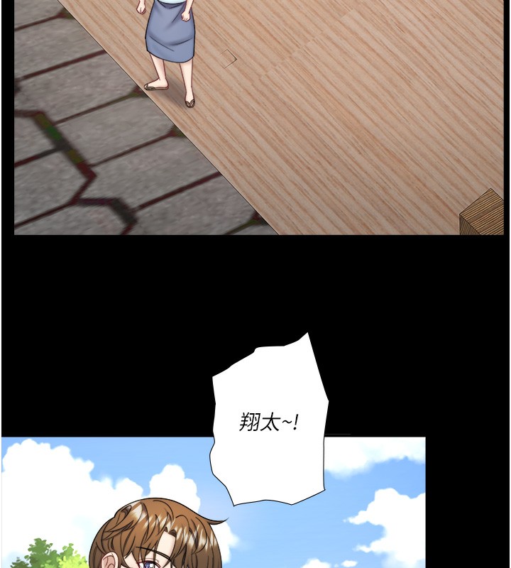 《秘密溫泉:混湯旅館》漫画 第34話-我想和翔太獨處的說…