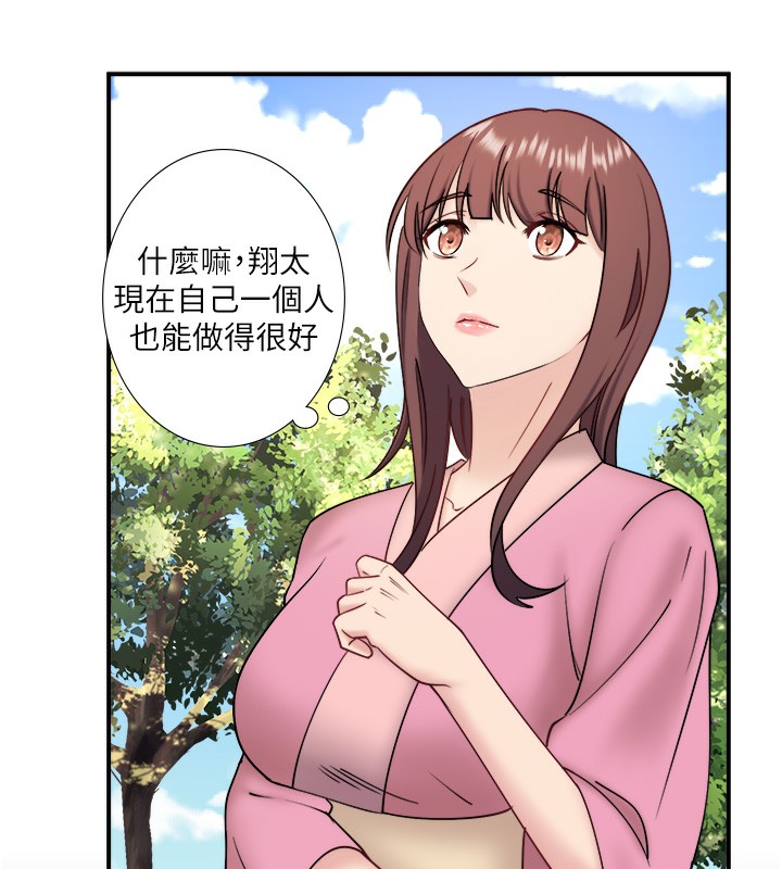 《秘密溫泉:混湯旅館》漫画 第34話-我想和翔太獨處的說…