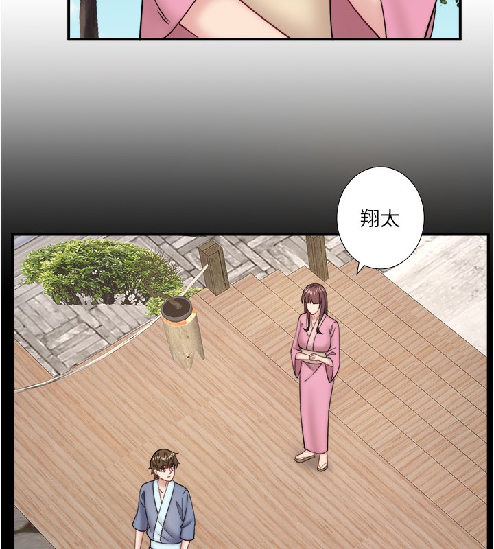 《秘密溫泉:混湯旅館》漫画 第34話-我想和翔太獨處的說…