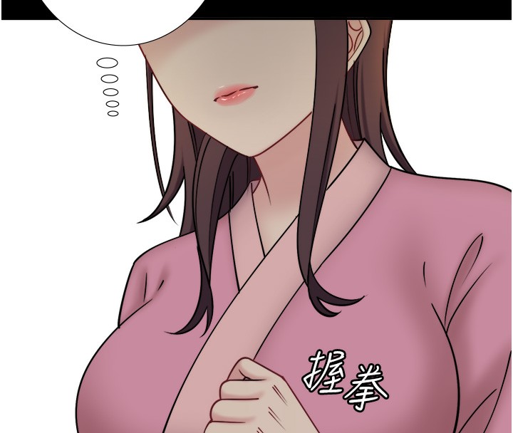 《秘密溫泉:混湯旅館》漫画 第34話-我想和翔太獨處的說…